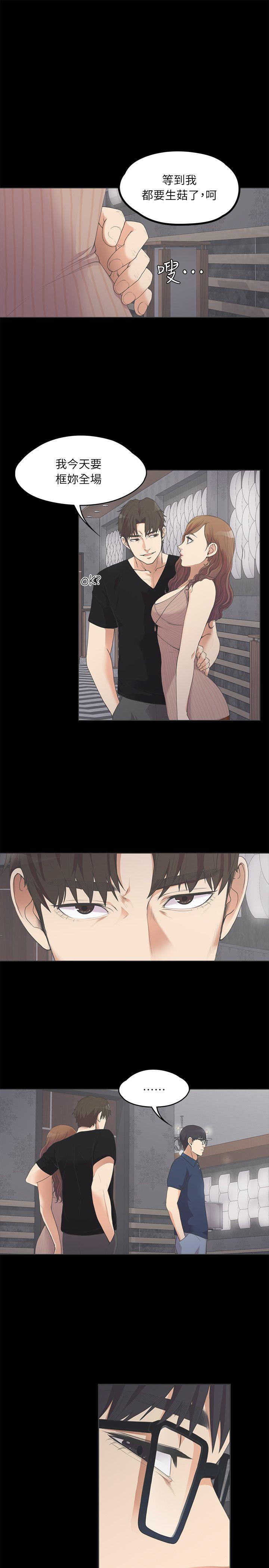 第 10 话 - 第2.jpg页
