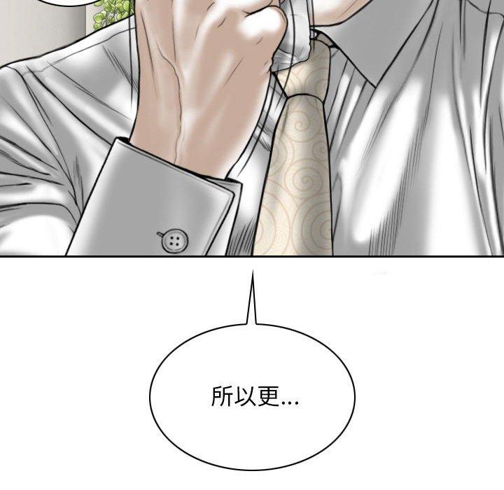 第27话 - 第37.jpg页