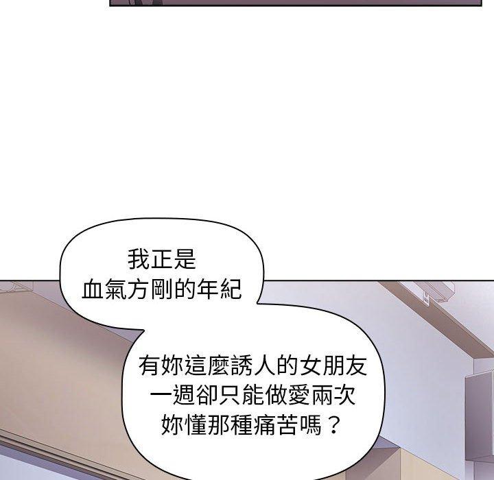 第23話 - 第54.jpg页