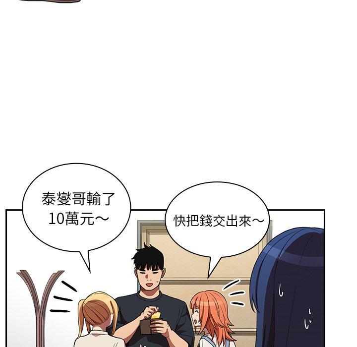 第50话 - 第25.jpg页