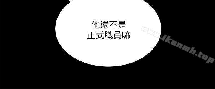 第8话 - 第12.jpg页