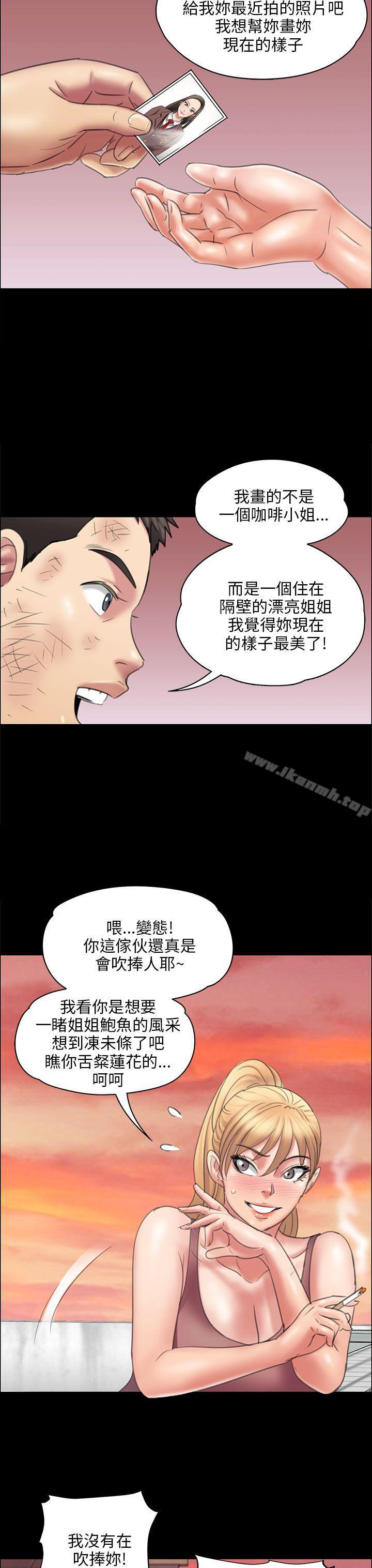 第17話 - 第42.jpg页