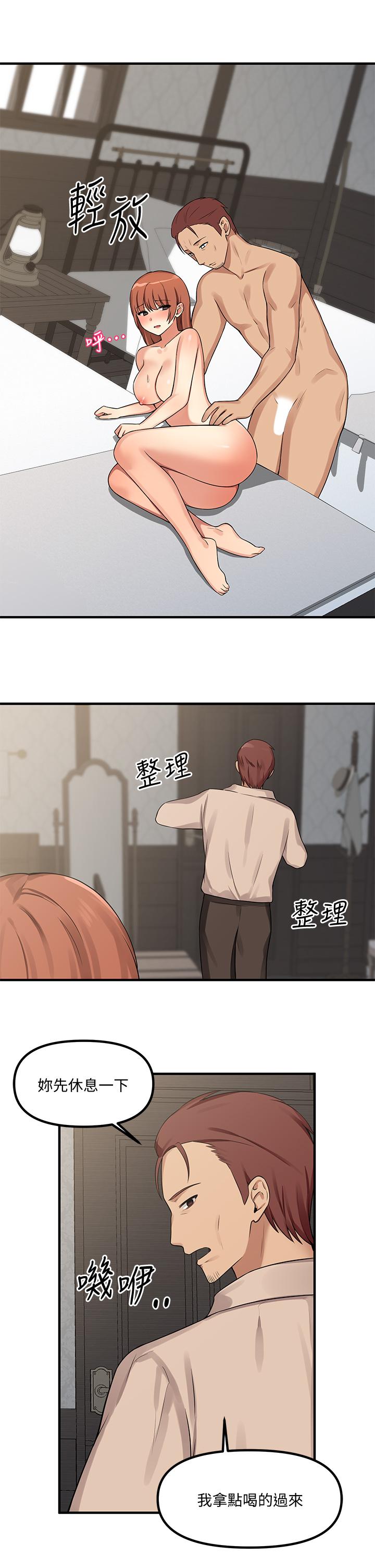 第5話-女僕與騎士的幽會 - 第24.jpg页