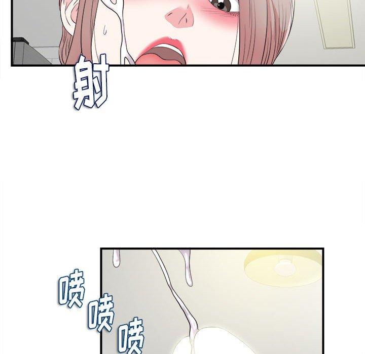 第 22 话 - 第69.jpg页