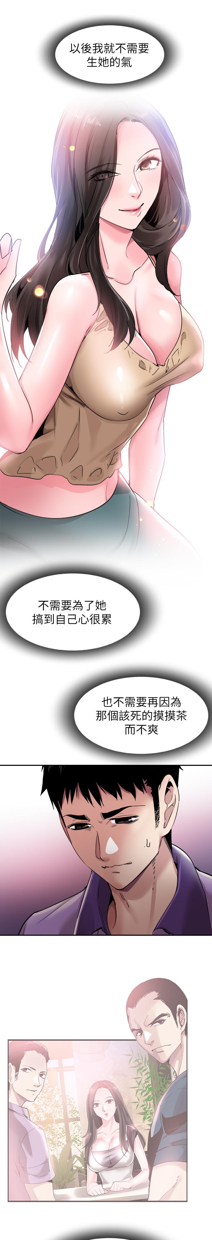第59话-一直旷课的筱青 - 第2.jpg页