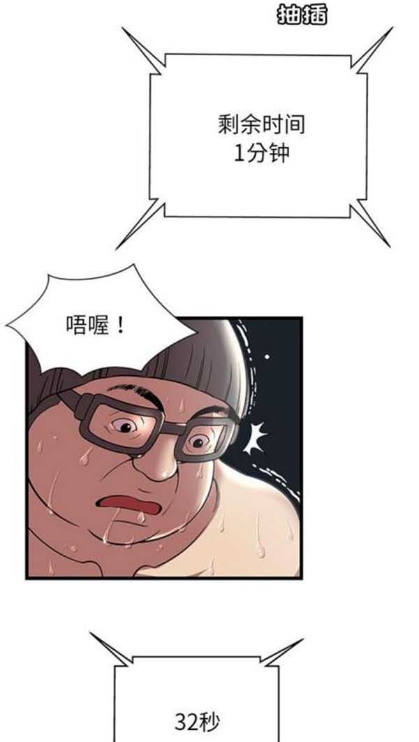 第 4 话 - 第55.jpg页