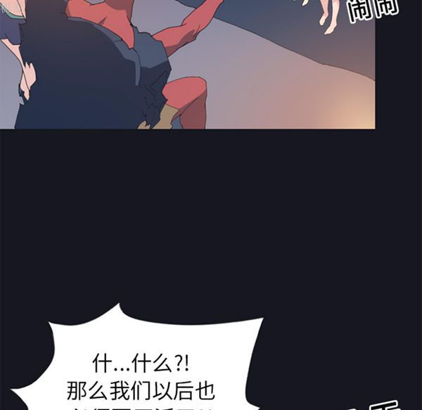 第 19 话 - 第21.jpg页