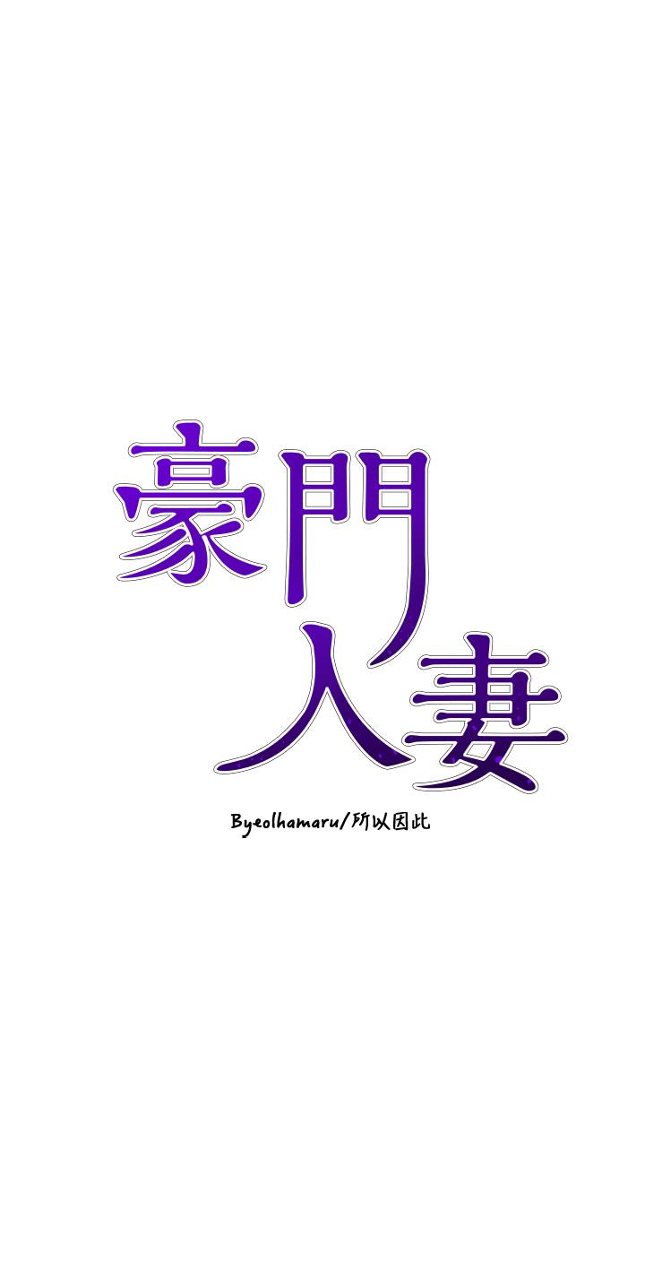 第21話-急於表現的少女們 - 第5.jpg页