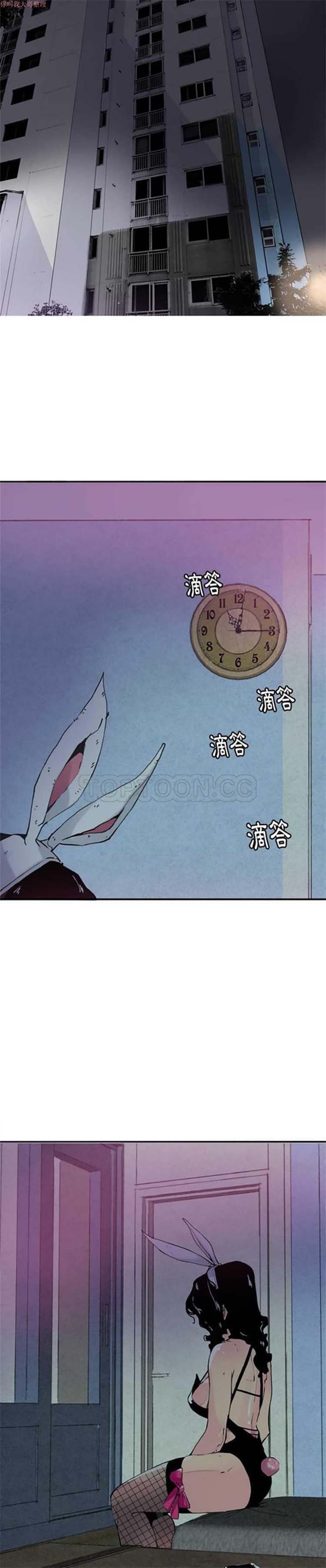第 4 话 - 第2.jpg页