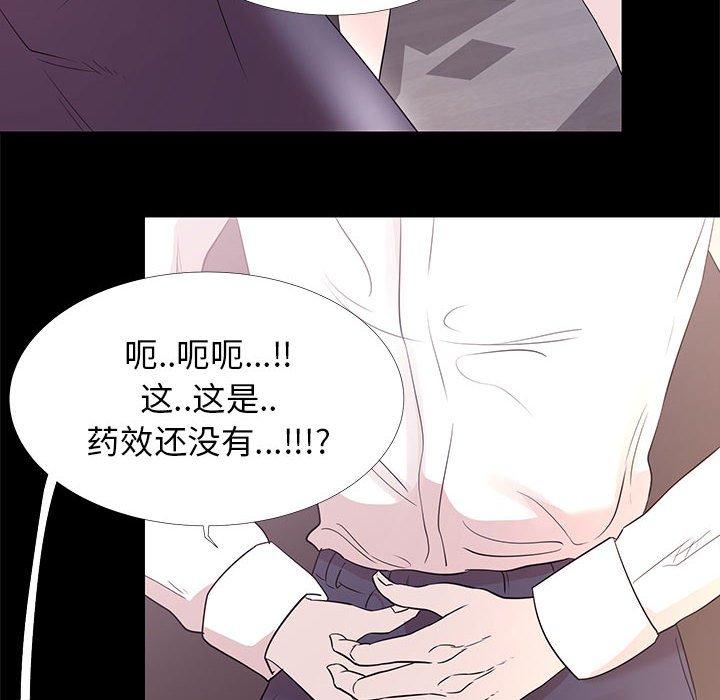 第 5 话 - 第30.jpg页