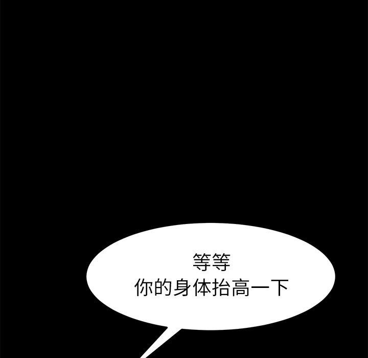 第37话 - 第32.jpg页