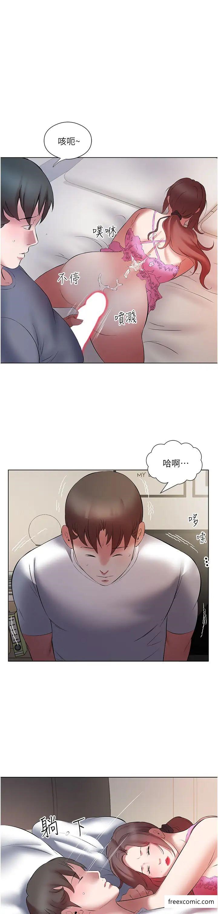 第16话-性爱瑜珈的奇效 - 第21.jpg页
