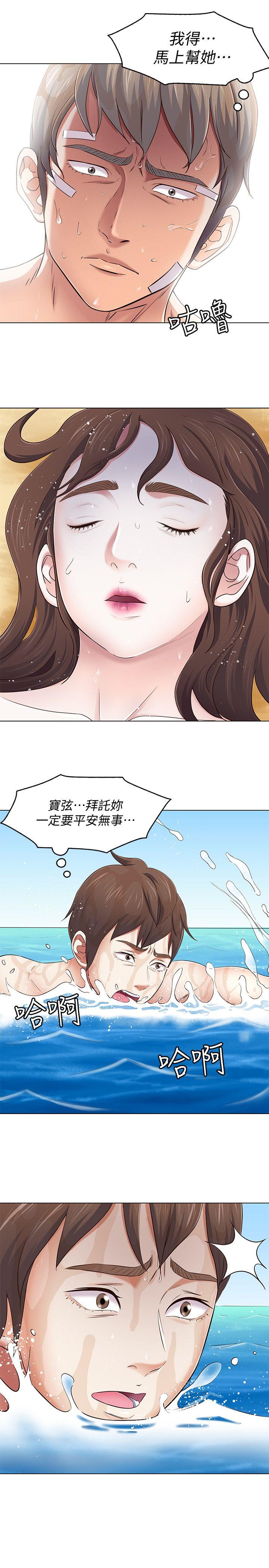 第 97 话 - 第23.jpg页