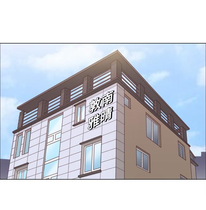 第1話-比女友還辣的鄰居們 - 第10.jpg页