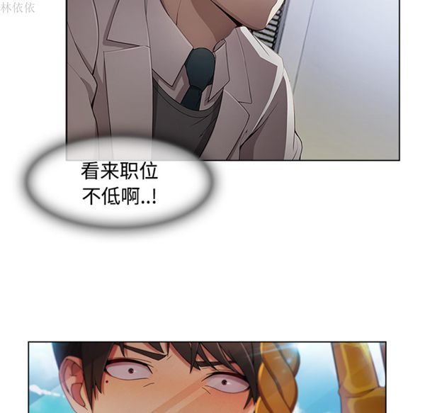 第 19 话 - 第75.jpg页