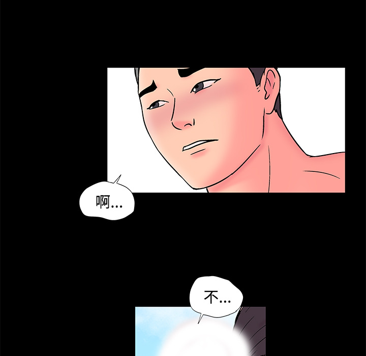 第53话 - 第25.jpg页