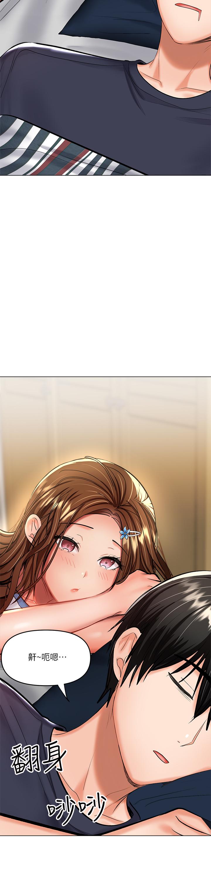 第19話-用奶把衣服撐大 - 第32.jpg页