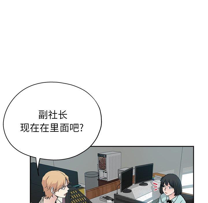 第 32 话 - 第23.jpg页