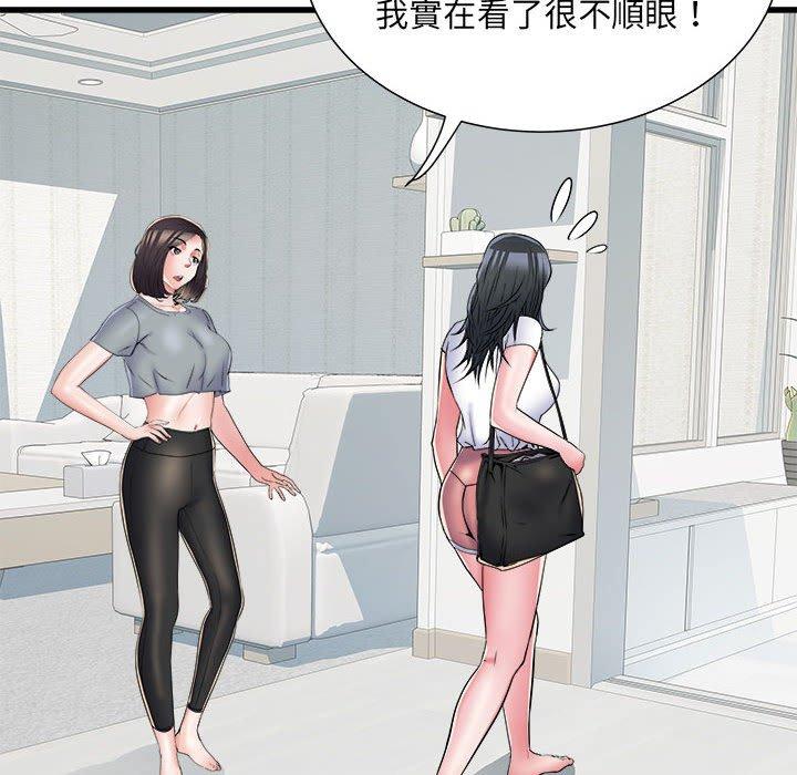 第58话 - 第82.jpg页