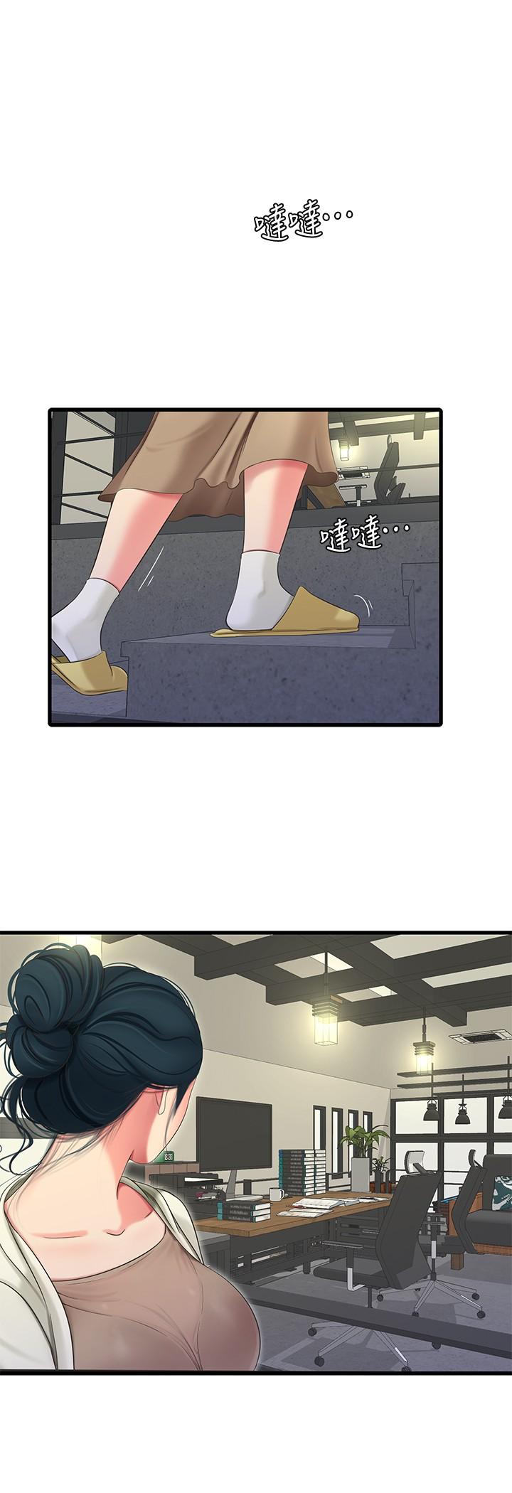 第71話-佳晴佳卉的秘密家教課 - 第3.jpg页