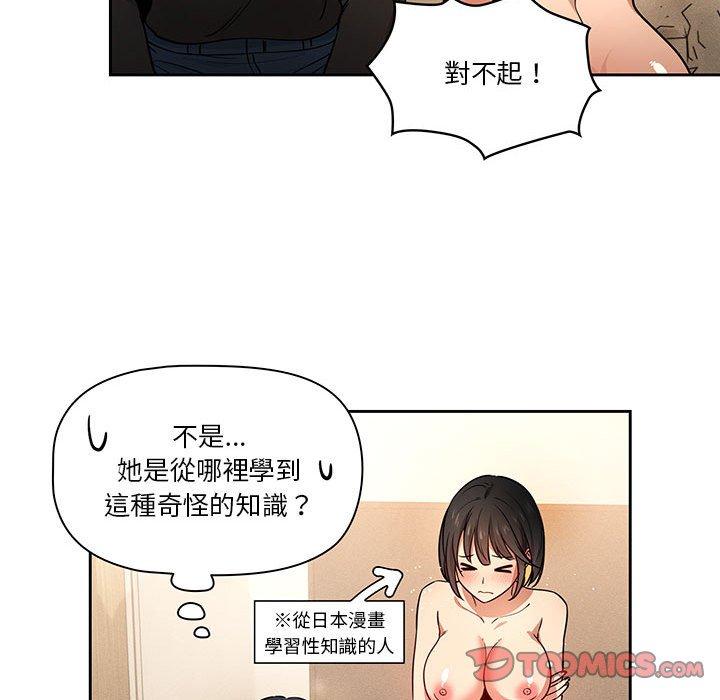 第59话 - 第69.jpg页