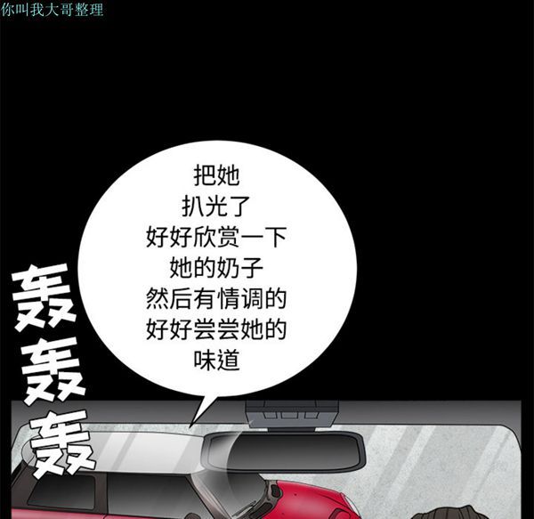 第 24 话 - 第38.jpg页