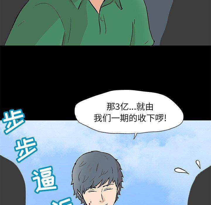 第95话 - 第39.jpg页