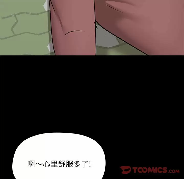 第20话 - 第33.jpg页