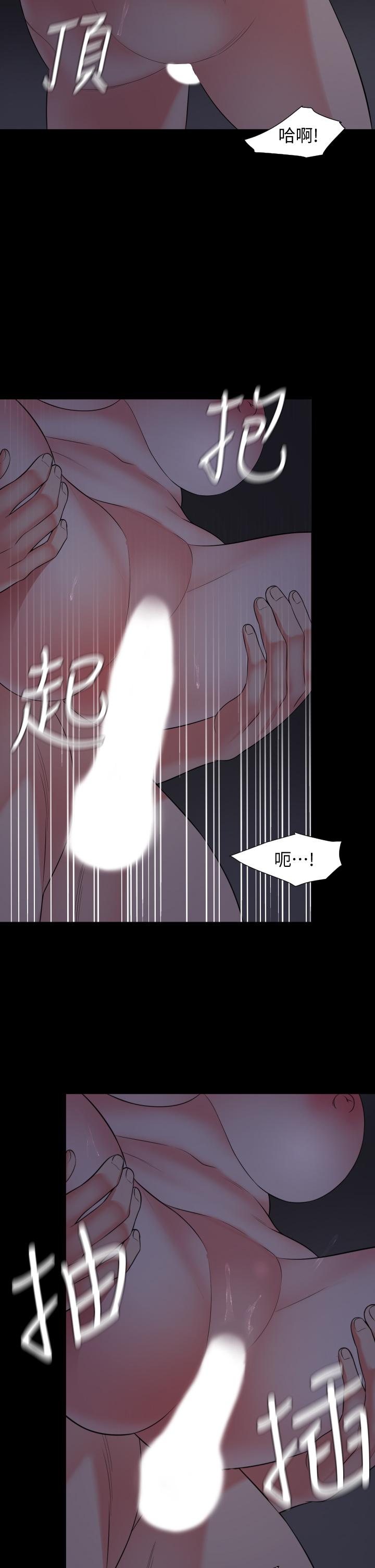 第55话-我的身体渴求着政动 - 第20.jpg页