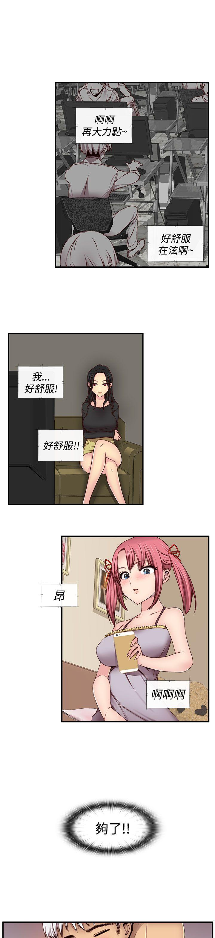 第 46 话 - 第26.jpg页
