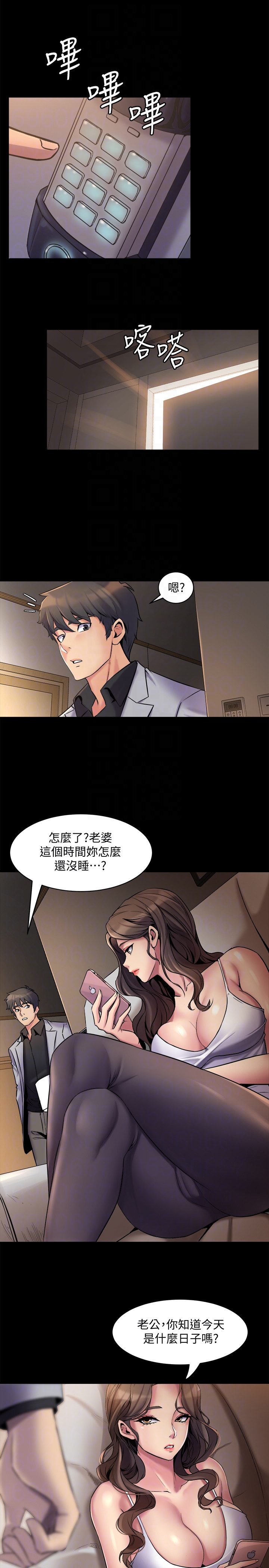 第6话-散发出淫荡气味的老婆 - 第19.jpg页