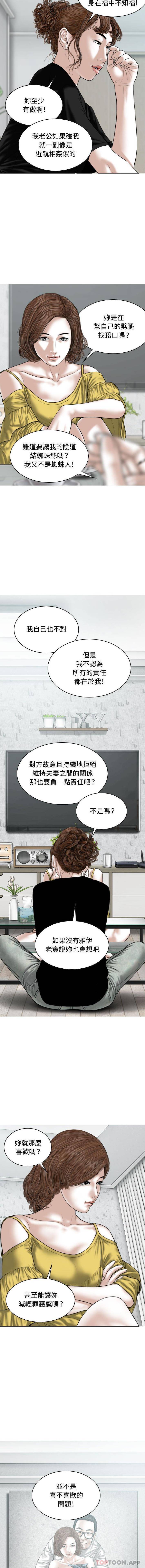 第5話 - 第15.jpg页