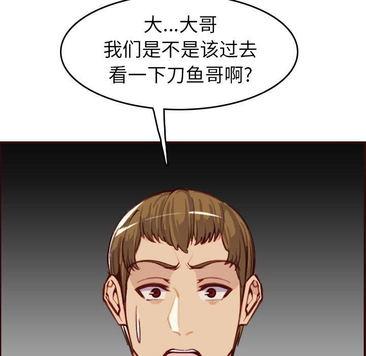 第 51 话 - 第65.jpg页
