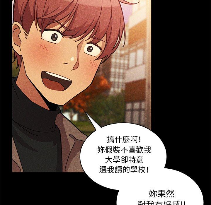第24话 - 第66.jpg页