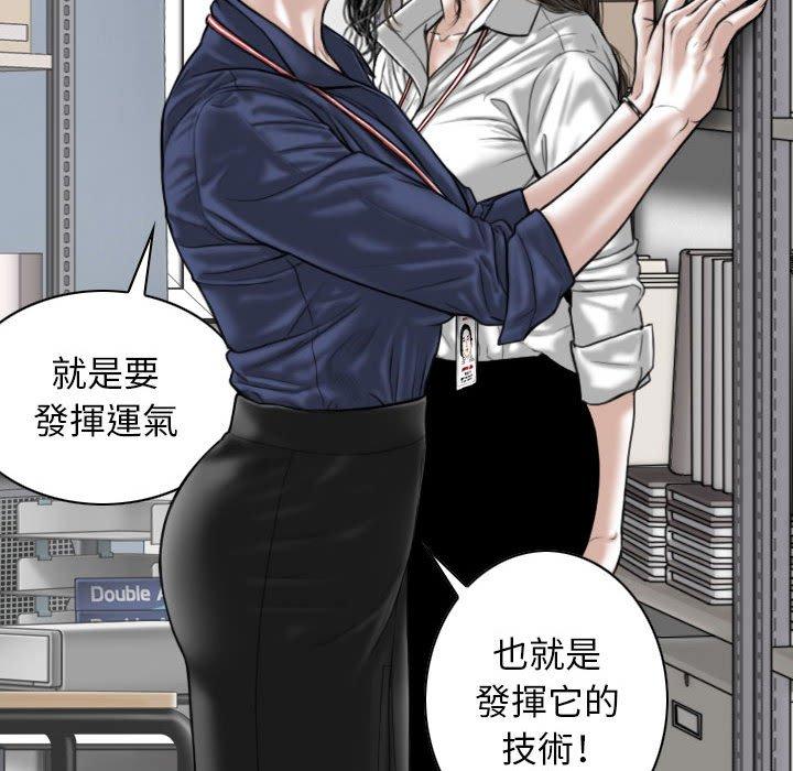 第32话 - 第130.jpg页