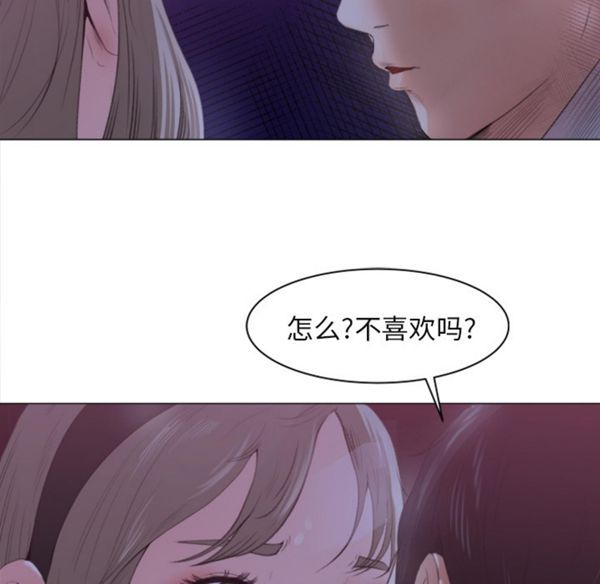第 1 话 - 第20.jpg页