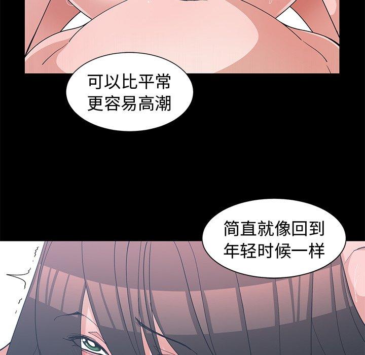 第 17 话 - 第50.jpg页