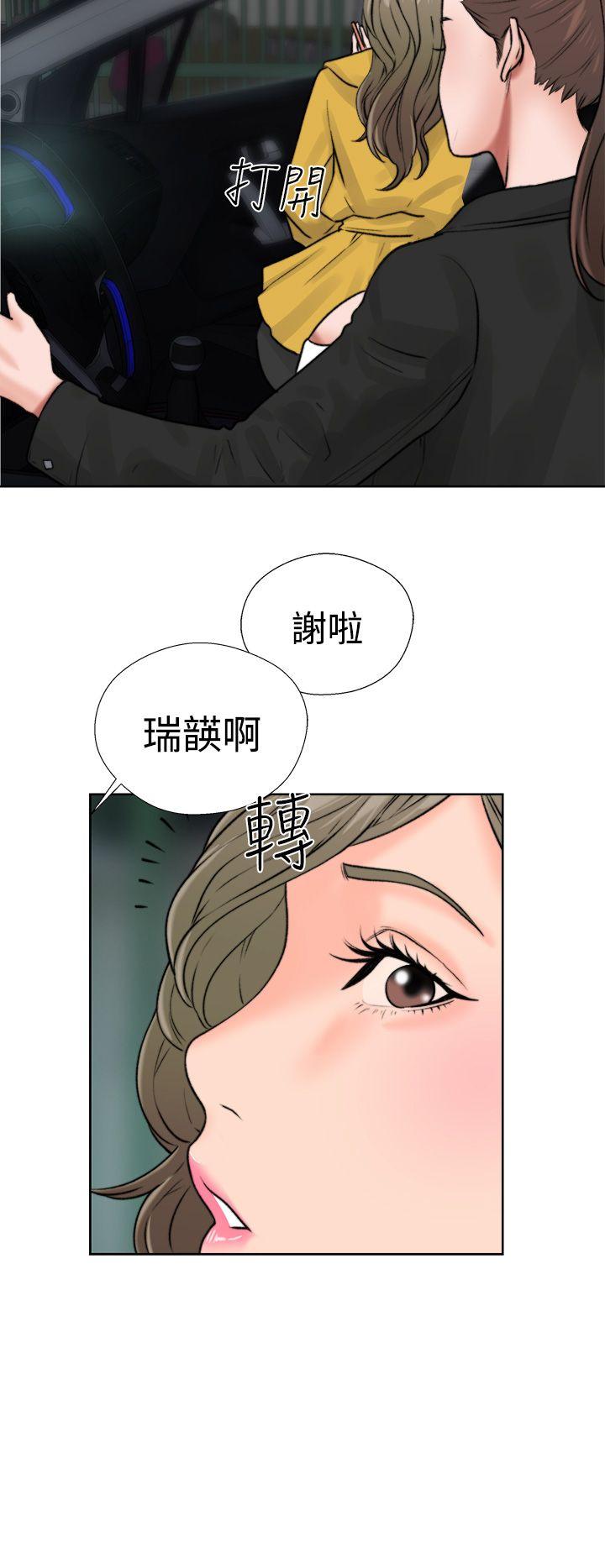 第12話 - 第48.jpg页