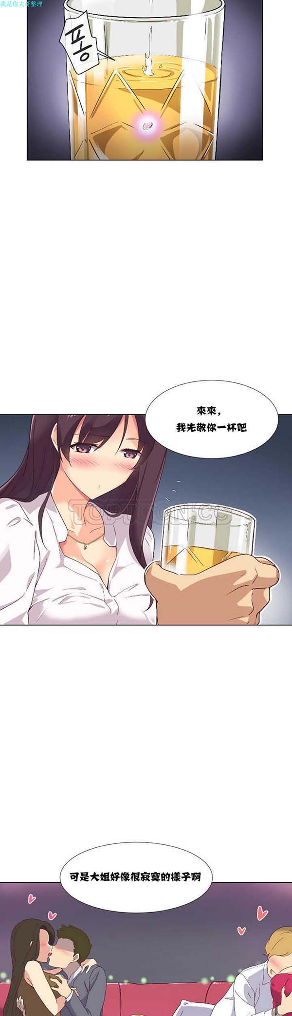 第 1 话 - 第20.jpg页