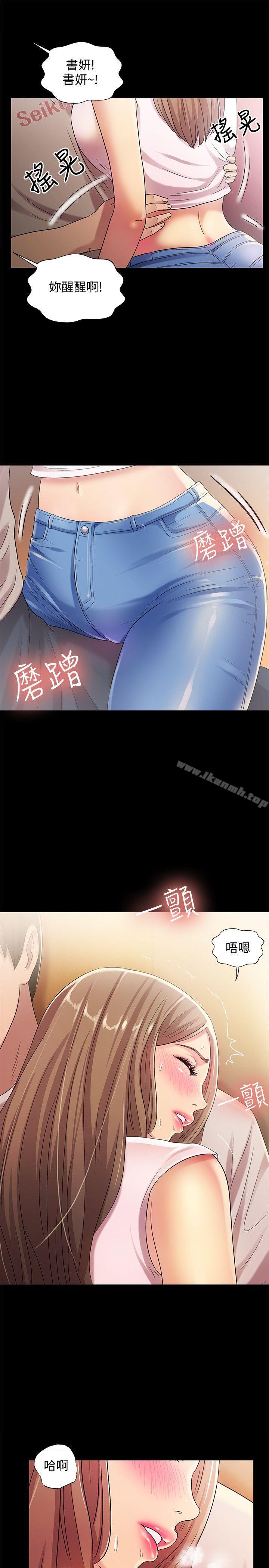 第21話-到一個沒有人的地方 - 第12.jpg页