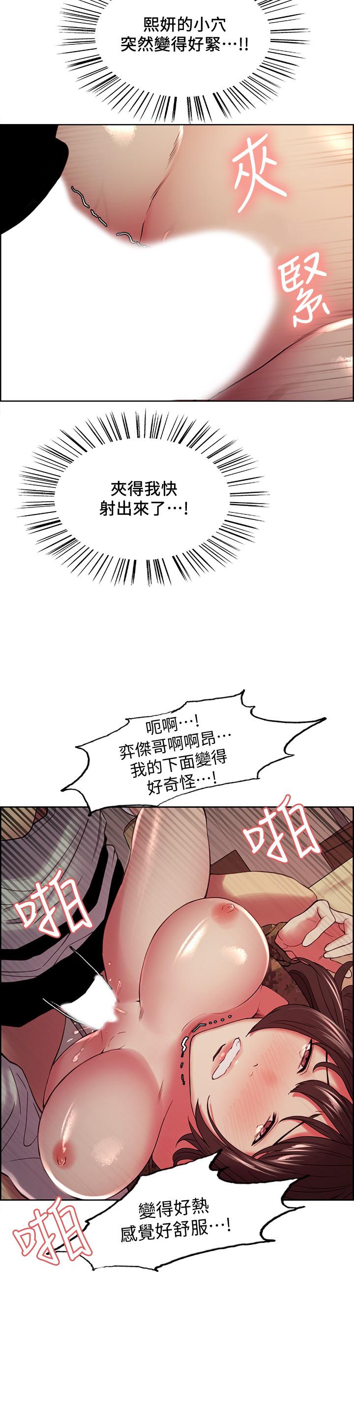 第35话-熙妍的第一个男人 - 第26.jpg页