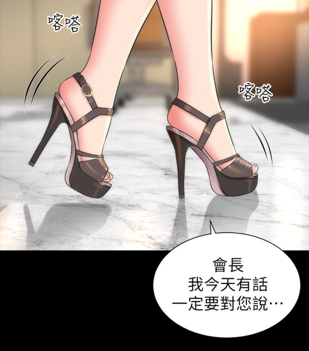 第17話-母女遭遇危機 - 第97.jpg页