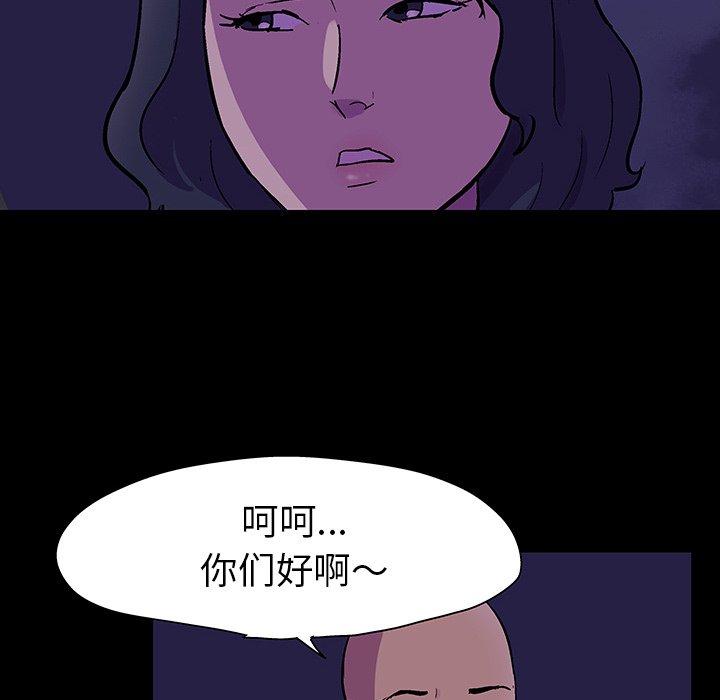 第106话 - 第76.jpg页