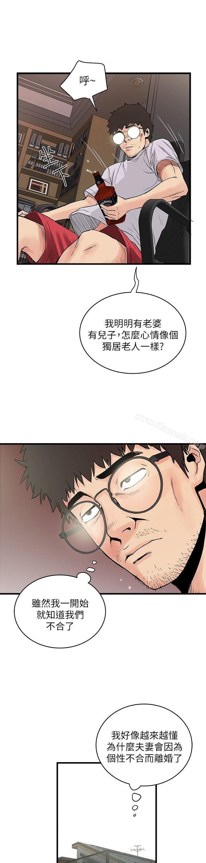 第1话-废物老公 - 第55.jpg页