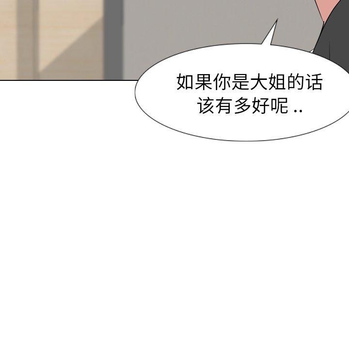 第 12 话 - 第66.jpg页