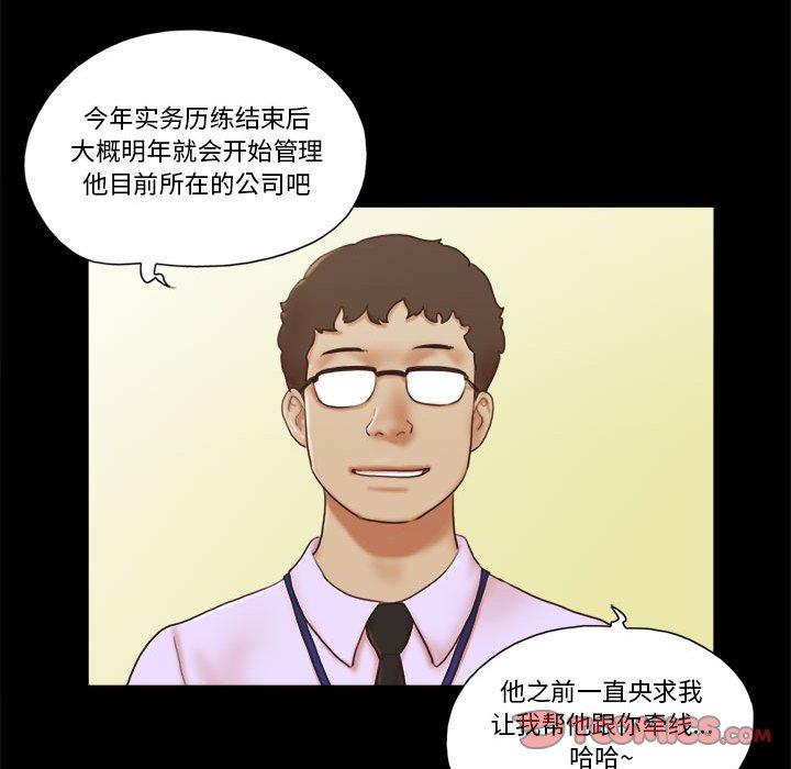 第37话 - 第12.jpg页