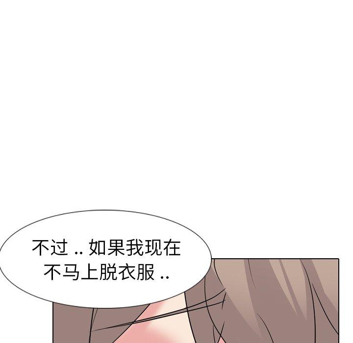 第 12 话 - 第24.jpg页