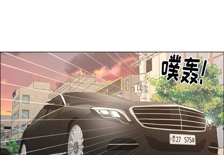 第29话 - 第3.jpg页