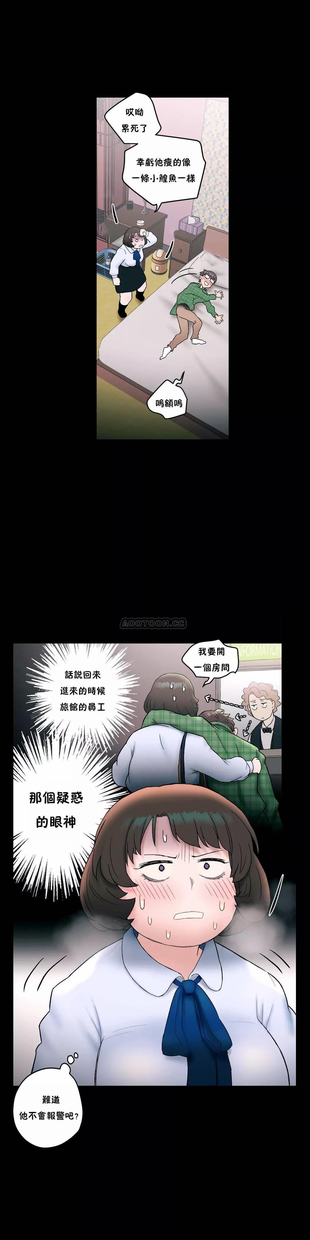 第10話 - 第17.jpg页