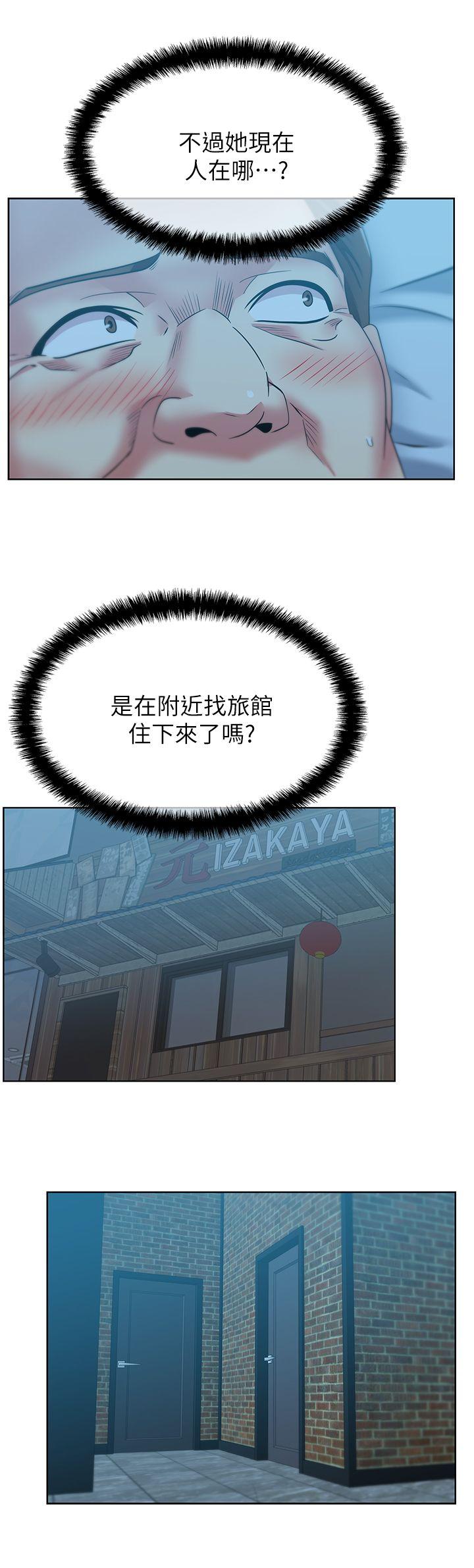 第47话-之所以称为名产的原因 - 第22.jpg页